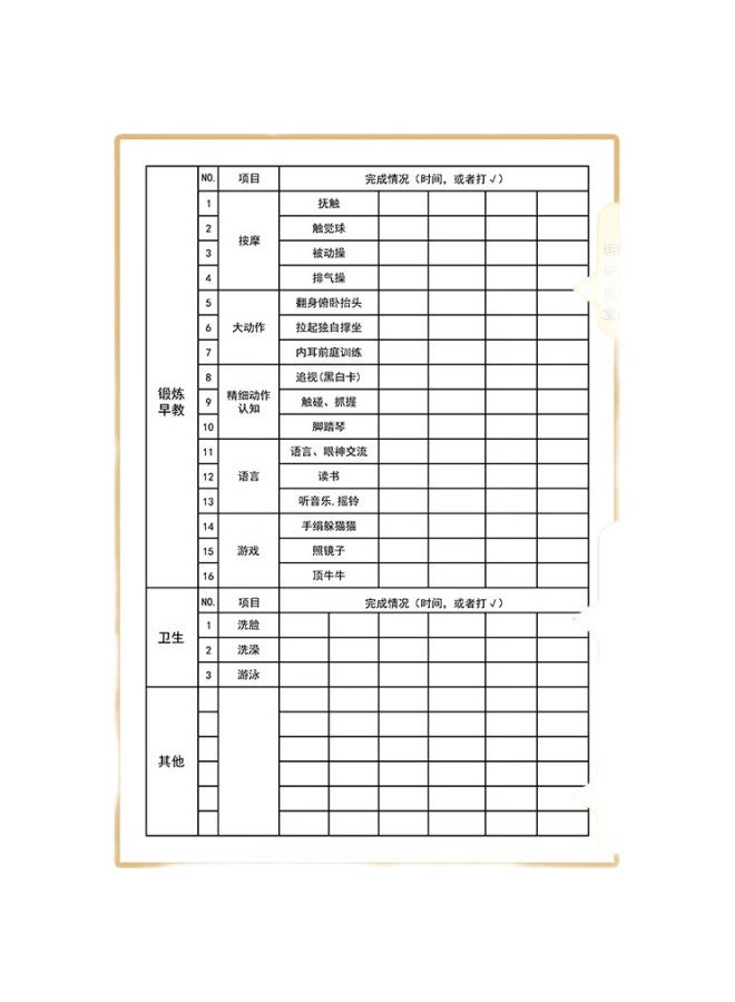 Jiaranheng دفتر تسجيل تغذية الأطفال جياران هينغ A5، دفتر تغذية الحليب والأطعمة التكميلية، دليل تسجيل نمو وتطور حديثي الولادة، سجل الحياة اليومية، دفتر ملاحظات تغذية، وردي - Image 3
