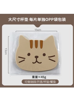 Cat cute Coaster Factory Direct PVC non-slip anti-scalding mat bowl mat silicone tea cup mat insulation mat placematSmall yellow (13 * 15cm) Small yellow (13 * 15cm)
