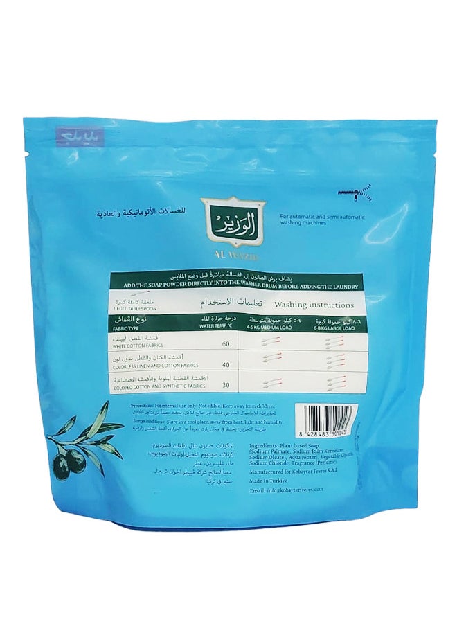 الوزير برش صابون معطر 450 جرام  - Image 2