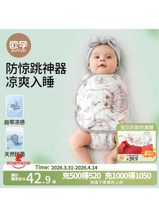 Ouyun Newborn Anti-startle Swaddle Blanket Baby Thin Cotton Bamboo Cotton Gauze Wrap Baby Floral Bird 80cm - Image 1