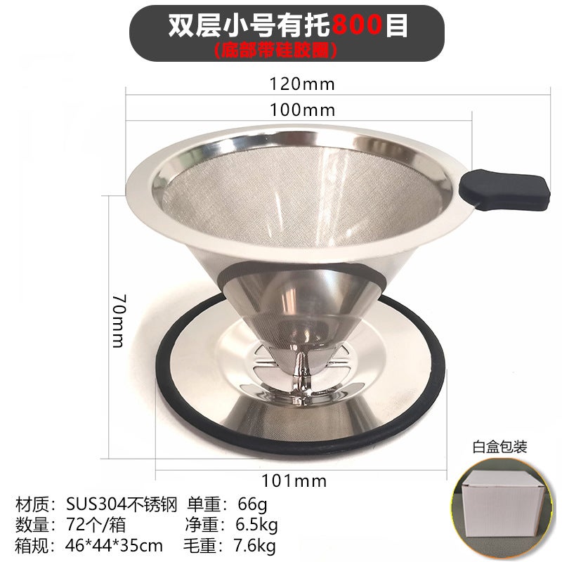 Hand coffee filter V60 filter cup filter paper-free tea slag funnel 304 stainless steel double-layer coffee filter Medium 4-hole 800 mesh-bottom silicone ring - Image 3