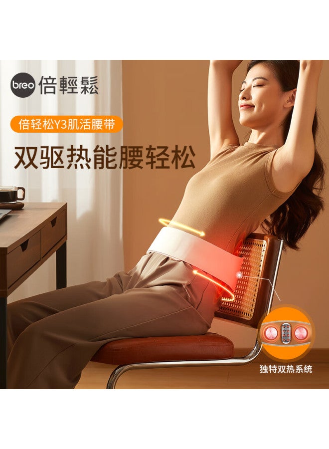Breo Y3 Waist Massager Warm Palace Belt Menstrual Care Waist Protector Heat Therapy Relieves Back Pain Gift For Men, Women, Parents - Recommended By Sun Yingsha