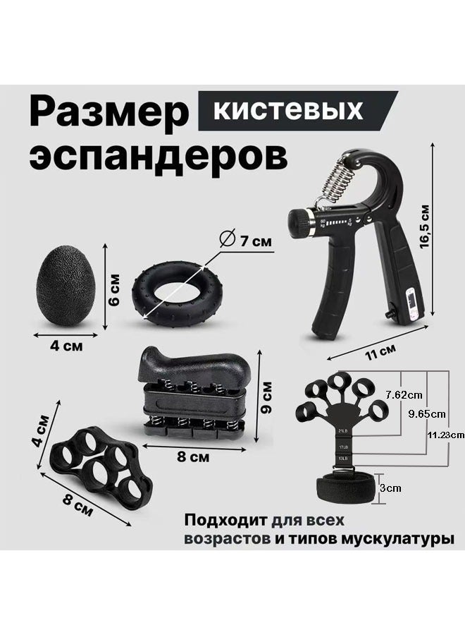 founder 7PCS Hand Grip Strengthener Trainer Kit - Hand Strengthener u0026 Grip Strength Kit - Forearm Grip Adjustable Resistance - Finger Stretcher, Hand Gripper, Finger Exerciser for Men/Women - Image 2