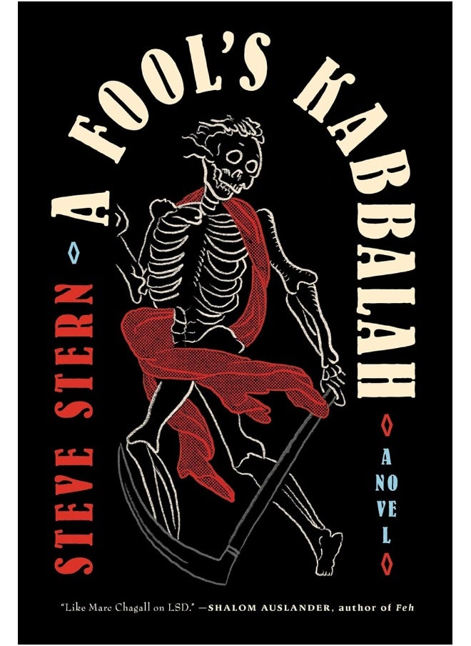 A Fool's Kabbalah 