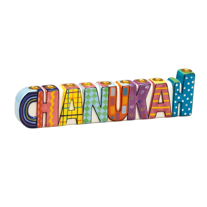 رايت لايت طقوس لايت شانوكا مينورا متعددة الألوان - مينورا ملونة من السيراميك ملونة تصاميم غريب الأطوار من هانوكا هدايا حفلات العطلات اليهودية مهرجان الأضواء - Image 3