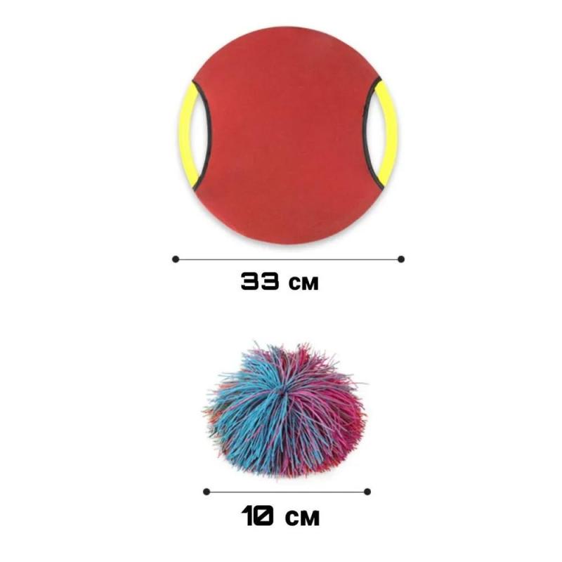 Bounce Circle Elastic Ball Plate - Durable Sensory Integration Toy For Outdoor Sports Parent-Child Games With 2 Sets Of Colorful Balls For Throwing Catching Races - Image 5