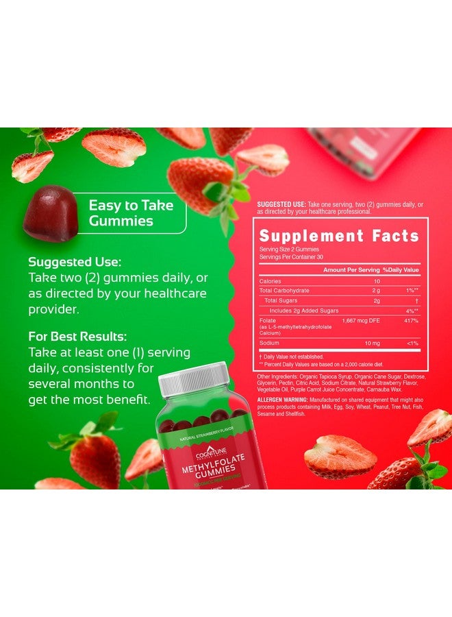 كوجنيتون حلوى CogniTune Methylfolate Gummies - سهلة التناول، عالية الفعالية من حمض الفوليك L-Methylfolate، مكمل غذائي للدماغ وصحة القلب والمناعة، بنكهة الفراولة اللذيذة، غير معدلة وراثيًا، نباتية، خالية من الجلوتين - Image 5