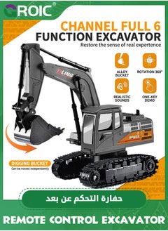 GROIC Remote Control Excavator Toy Truck RC Excavator with Metal Shovel Lights Sounds Rechargable Engineering Sand Digger Construction Vehicle Toy Gift for Boys Girls Kids & Children  - Image 2