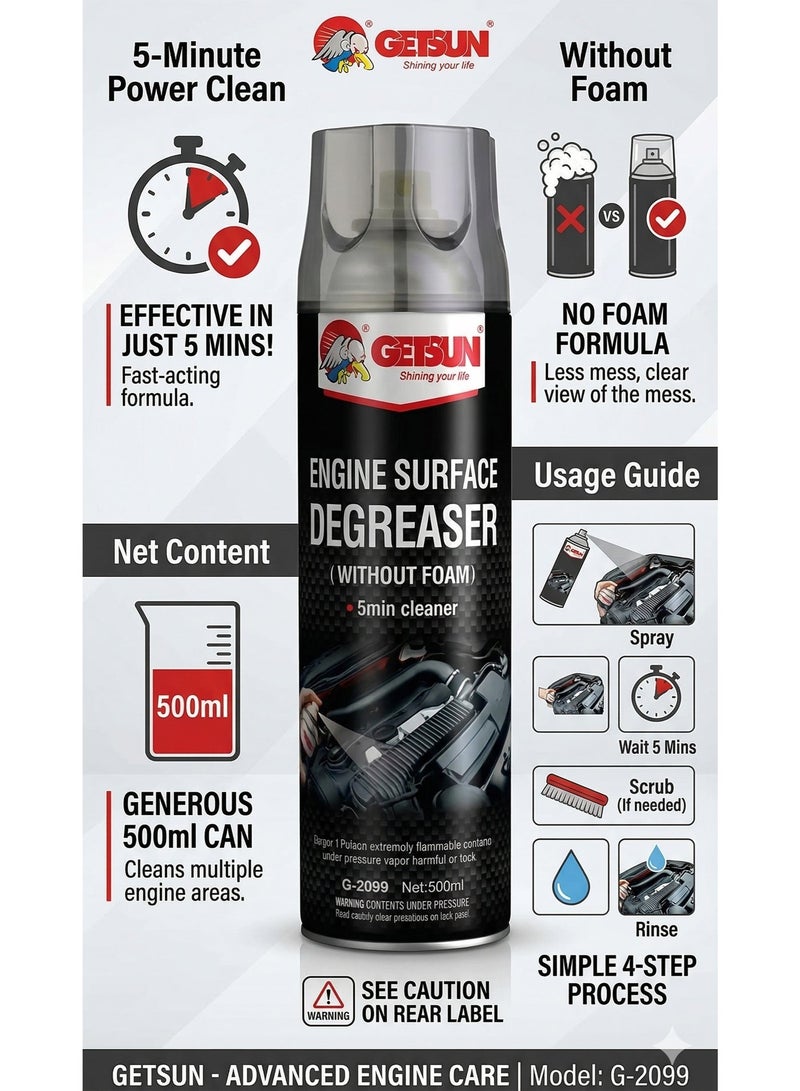جيتسون بخاخ مزيل الشحوم لسطح المحرك 500 مل - يزيل الزيت والشحوم والأوساخ من محرك السيارة - GETSUN G-2099 - Image 5