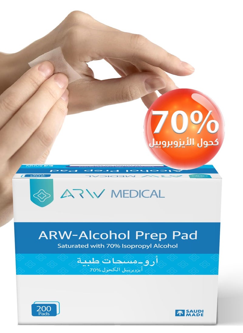 ARW - Alcohol Swab 2-ply, latex-free, individually wrapped, 70% isopropyl alcohol, disposable, square size, used before injections, for disinfecting superficial wounds, and first aid 600 pcs (200 pcs x 3 boxes) - Image 1