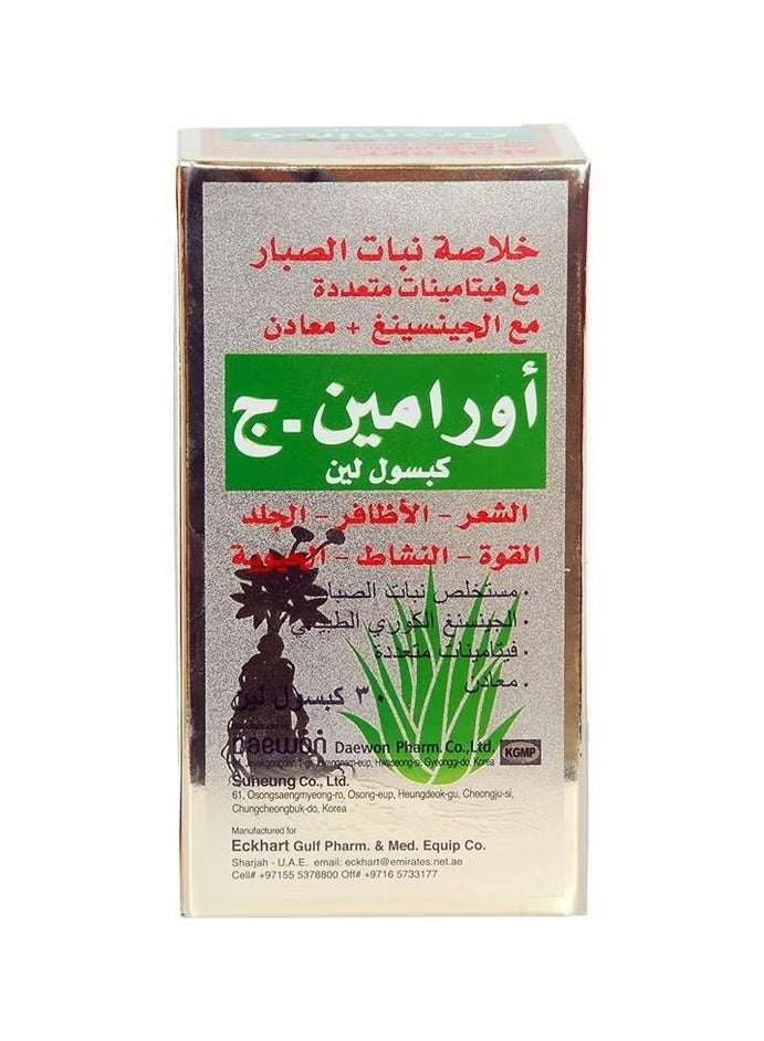 Daewon أورامين-جي كبسولات لينة 30 حبة - Image 2