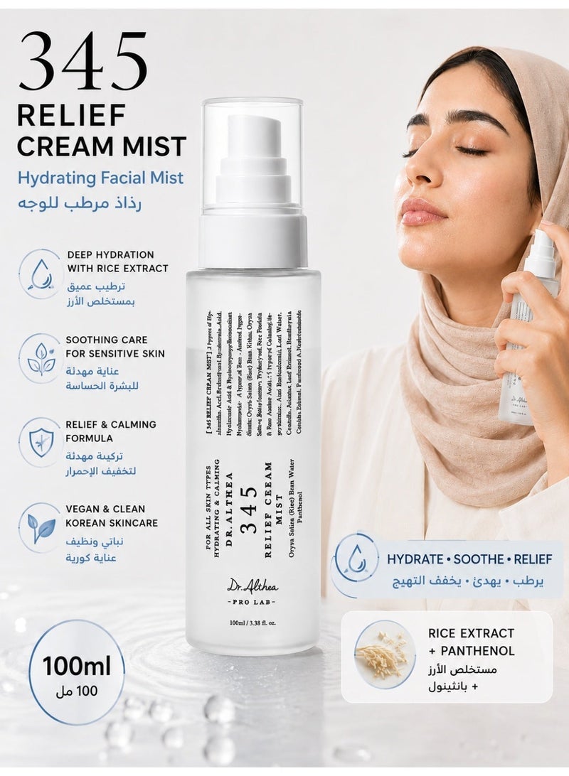 Dr.althea 345 Relief Cream Mist | Hydrating Facial Mist with Rice Extract | Soothing Care for Sensitive Skin | Vegan Korean Skincare (100ml) - Image 1