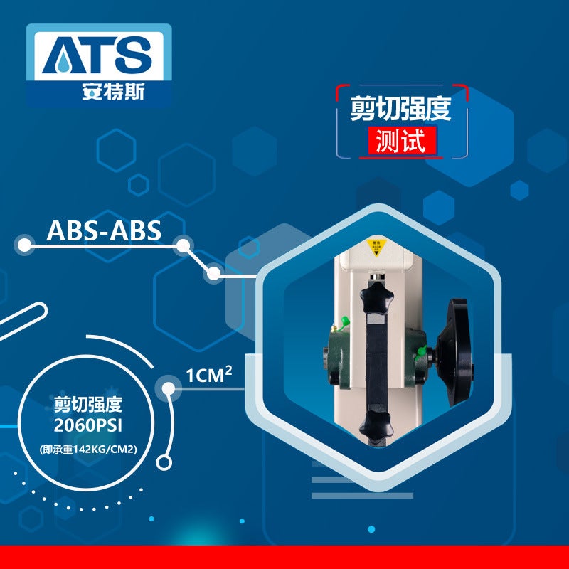 ATS 1308Abs Special Transparent Glue Odorless Adhesive for Bonding As/Ps/Engineering Plastics and Other Oil-Based Materials, Room Temperature Curing - Image 4