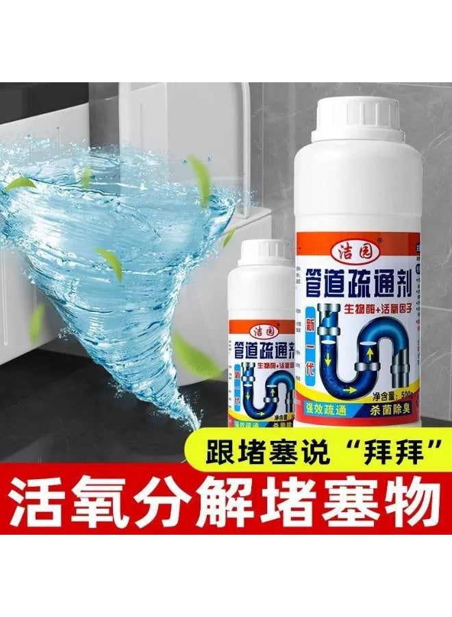 بودر تسليك الاحواض يكفي ٣  مرات - Image 1