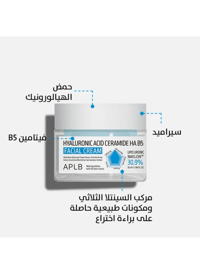 ايه بي ال بي كريم الوجه الكوري بتركيبة الهيالورونيك أسيد والسيراميد للعناية بالبشرة الجافة والعادية حجم 55 مل - Image 2