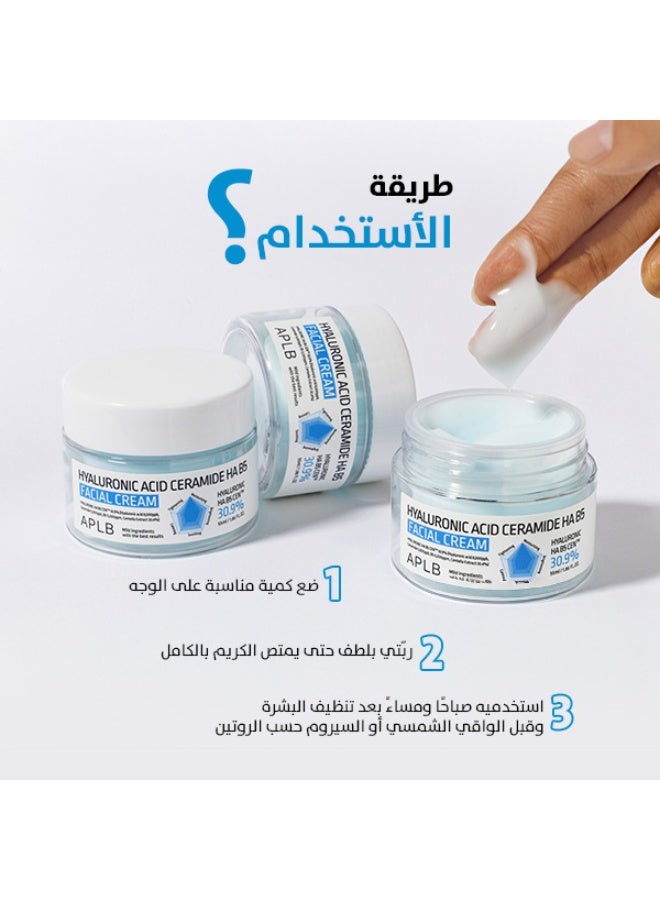 ايه بي ال بي كريم الوجه الكوري بتركيبة الهيالورونيك أسيد والسيراميد للعناية بالبشرة الجافة والعادية حجم 55 مل - Image 3