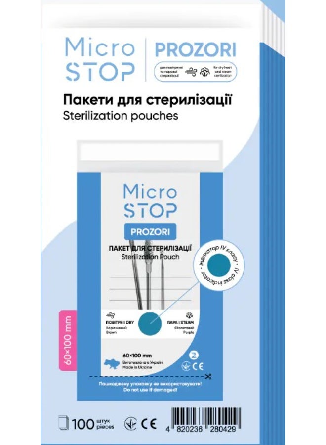 MicroSTOP STERILIZATION POUCHES MICROSTOP PROZORI with a class 4 indicator, 60x100 mm, 100 pcs - Image 5