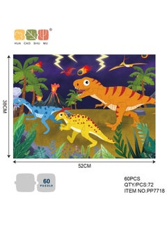 Jungle Dinosaur Jigsaw Puzzle 60 Pieces