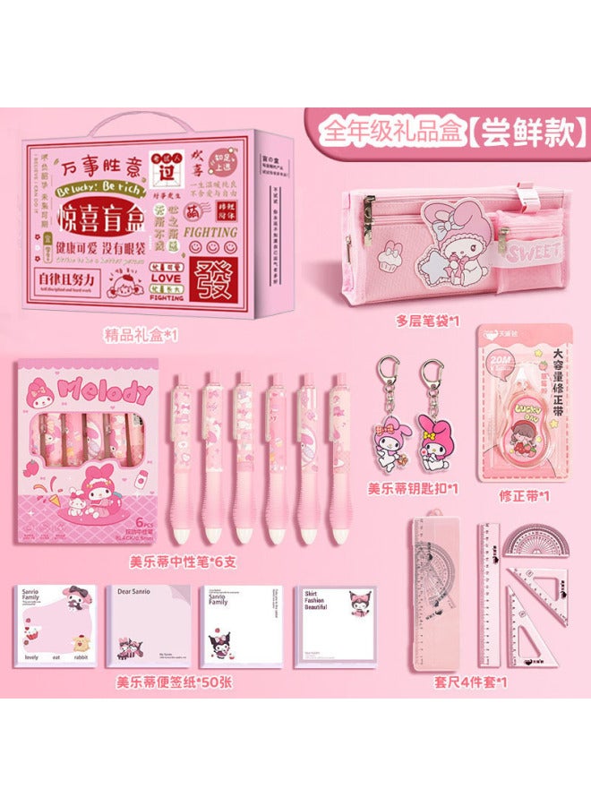 Cute Melody Stationery Set, Girl's Gift, Practical Learning Reward Gift, High-value Stationery Supplies Collection