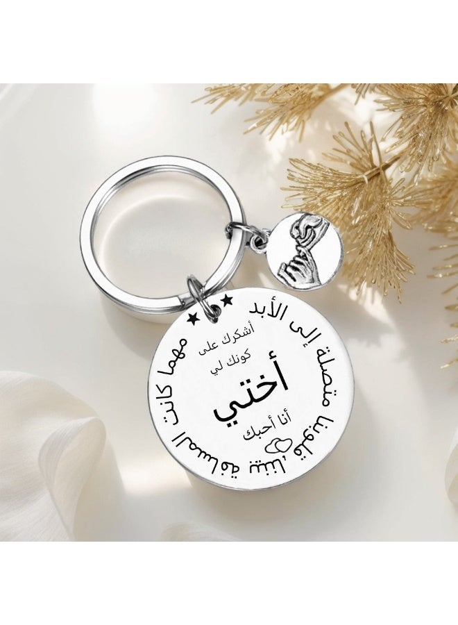 Alloy metal keychain,brothers and sisters keychain - Image 1