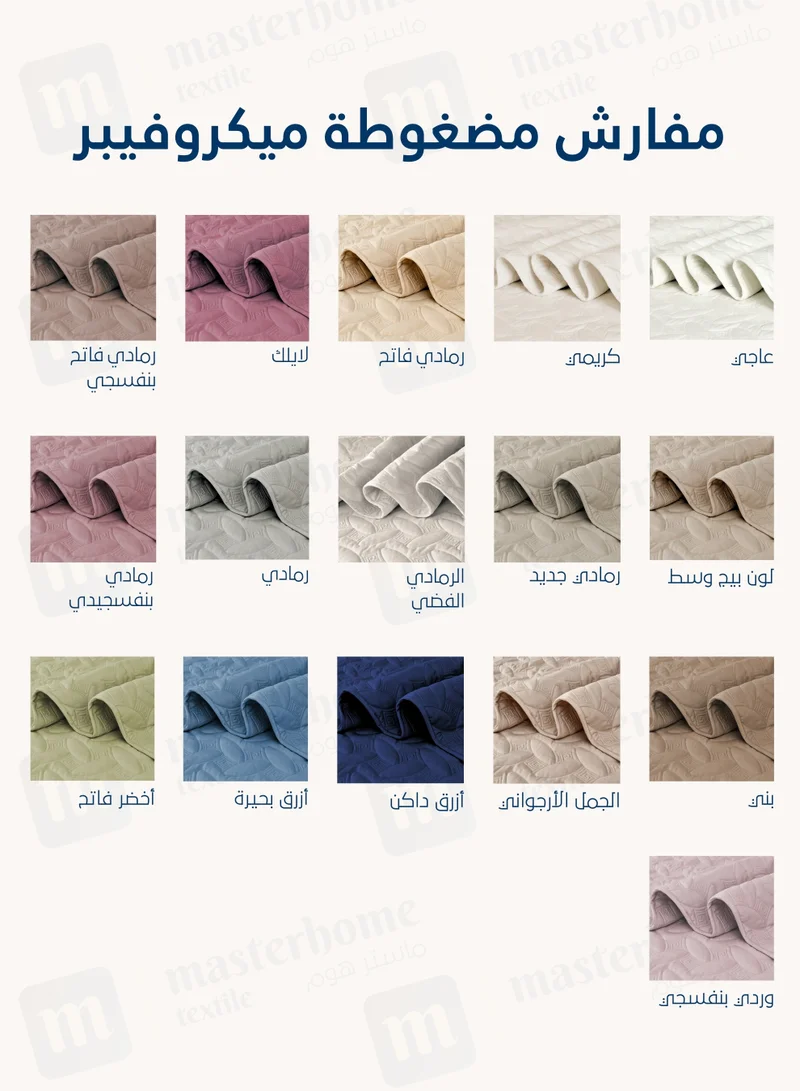 سيد المنسوجات المنزلية مفرش المضغوط مفرد ونص من مايكروفايبر، يناسب سرير بحجم 160 × 200 سم، 3 قطع، سلسلة إلميرا