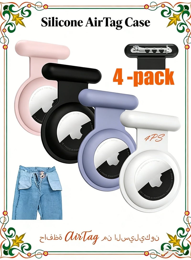 4-piece Protective Air Tag Case,  Air Tag Holder with Invisible Pin, Waterproof Liquid Silicone, Anti Lost Air Tag Cover Suitable for Children Elderly Backpack and Luggage - Image 1