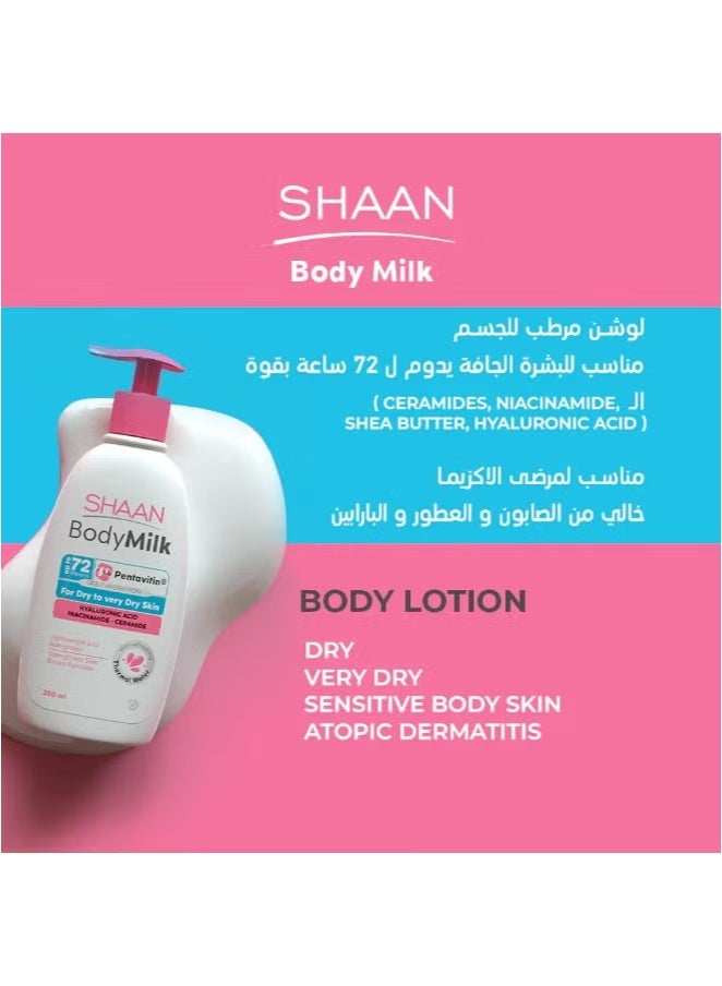 شان لوشن مرطب للجسم بحمض الهيالورونيك والنياسيناميد والسيراميد - (300 مل) | ترطيب عميق، بشرة متألقة | للبشرة الجافة والحساسة - Image 2