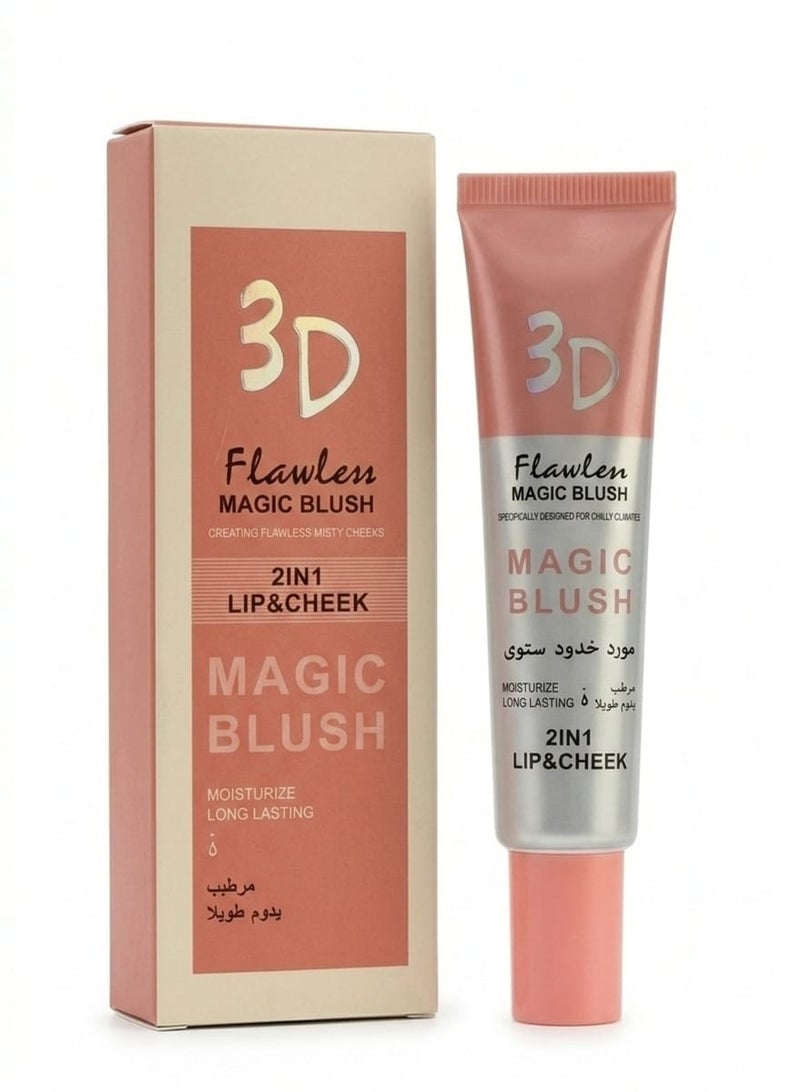 ملون خدود وشفايف السحري