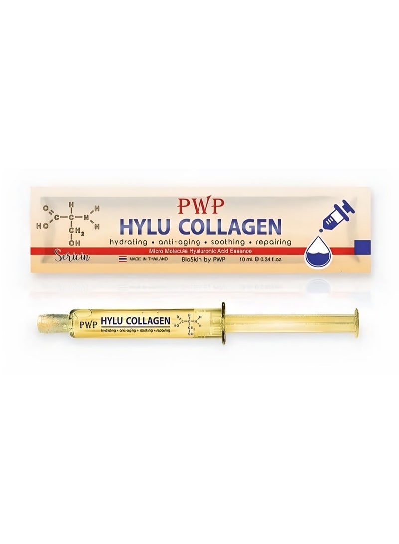 بي دبيلو بي بي دبليو بي سيروم هايلو كولاجين مع سيريسين - 10 مل - Image 2