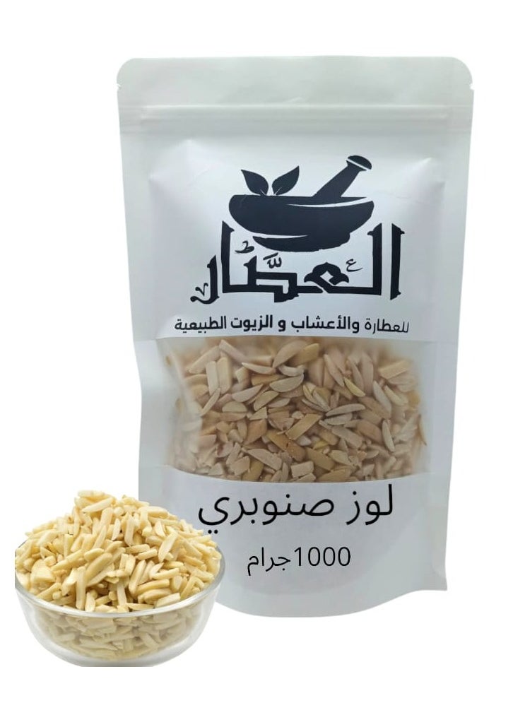 alattar Pinaceous Almonds 1000 grams 