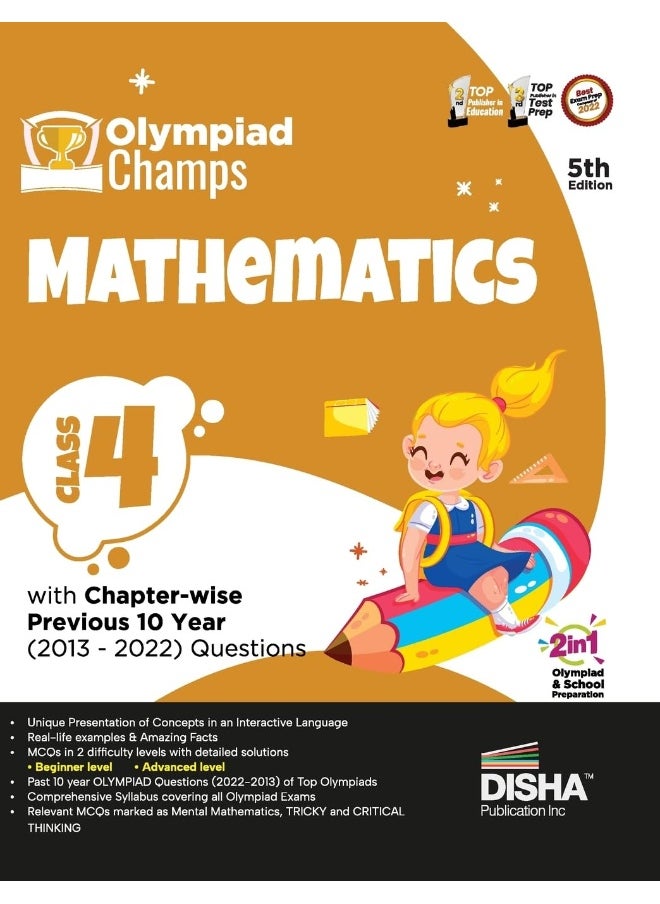 Olympiad Champs Mathematics Class 4 with Chapter-wise Previous 10 Year (2013 - 2022) Questions 5th Edition | Complete Prep Guide with Theory, PYQs, Past & Practice Exercise |  - Image 1