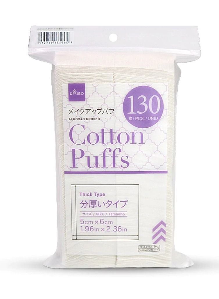 دايسو 130 قطعة من القطن الخالص مكياج منفوخة أبيض