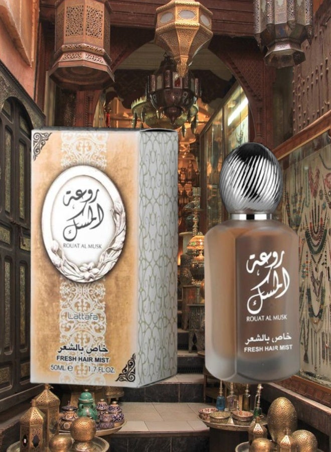 لطافة 6 قطع معطر شعر روعة المسك 50مل - Image 2