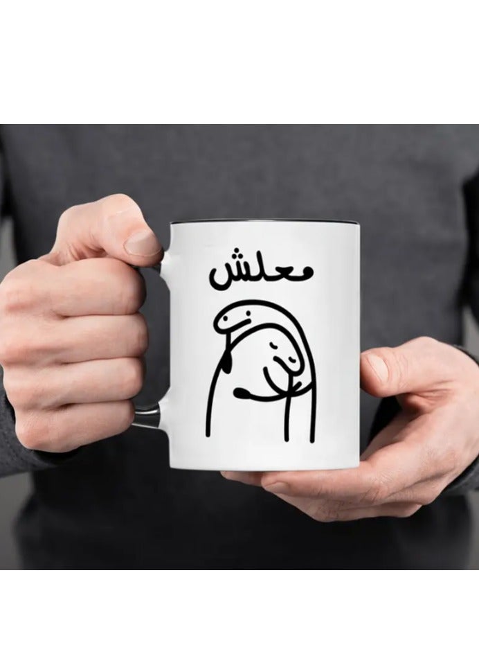 RYN Arabic Proverb Doodle Ceramic Coffee Mug - "Don't Worry" in colour black - Image 1