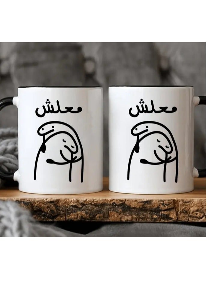RYN Arabic Proverb Doodle Ceramic Coffee Mug - "Don't Worry" in colour black - Image 2