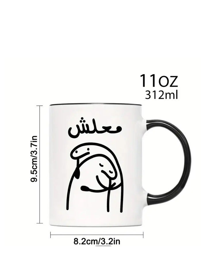 RYN Arabic Proverb Doodle Ceramic Coffee Mug - "Don't Worry" in colour black - Image 3