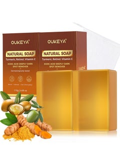 OUKEYA OUKEYA Dark Spot Remover Soap Bars, Turmeric Soap Bar, for Body & Face with Vitamin C, E, Retinol, Collagen, Shea Butter, Infused with Hyaluronic Acid, 2 Pack, Natural Soap for Men, Women  - Image 1