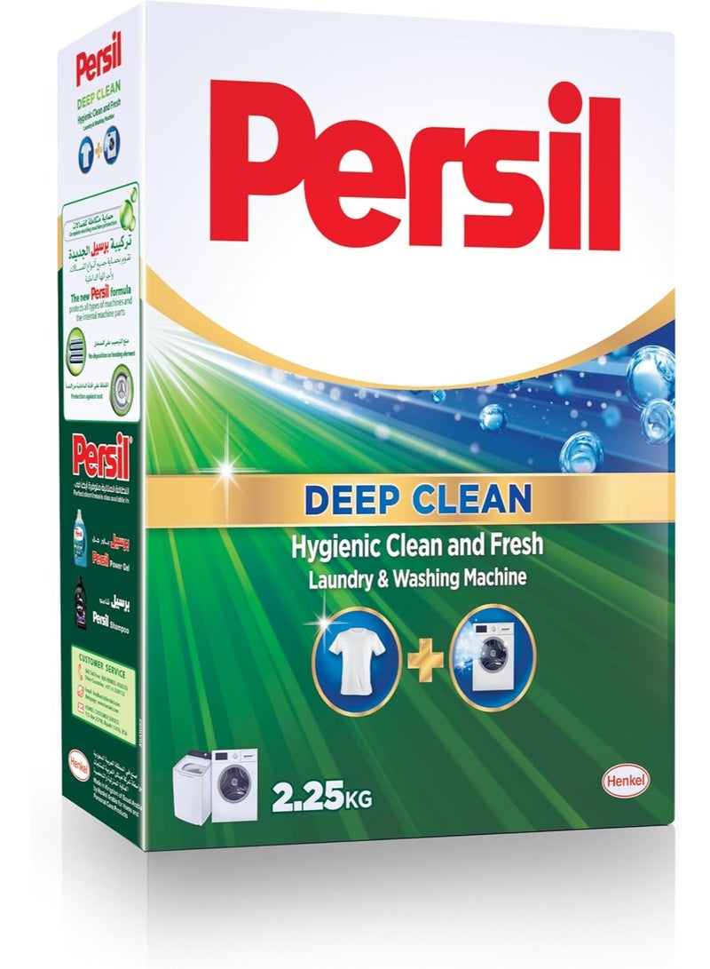 برسيل مسحوق غسيل بيرسيل ديب كلين للغسالات الأمامية والعلوية، نظافة صحية وانتعاش، 2.25 كجم