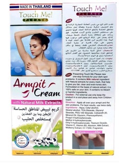Touch Me Whitening Cream for Sensitive Areas with Milk Extract - 100 ml