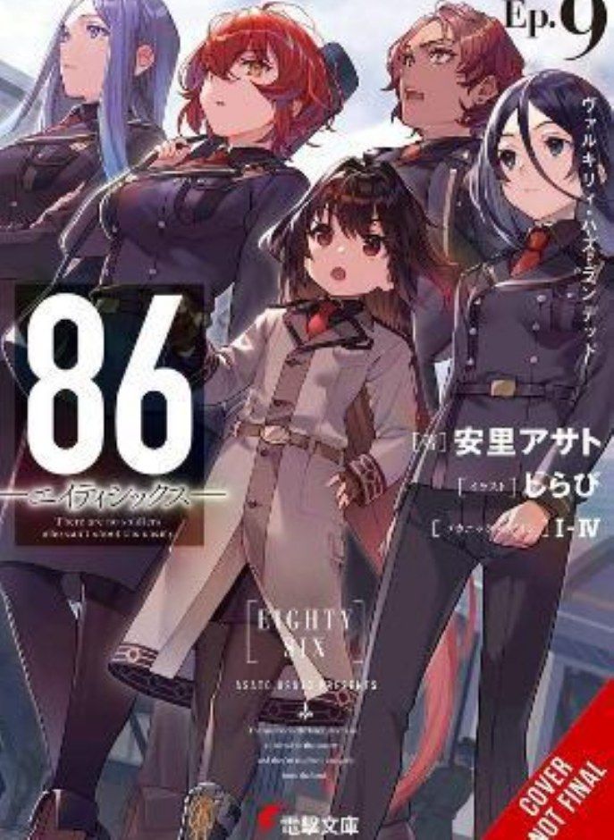 86--EIGHTY-SIX Vol 9 light novel Asato Asato and Shirabii 