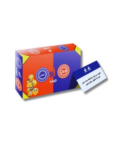Say and Do: A fun challenge game - test your skills with a variety of commands and chances to win points. Card games, party games, say or do games, family games, summer games.-Card game
