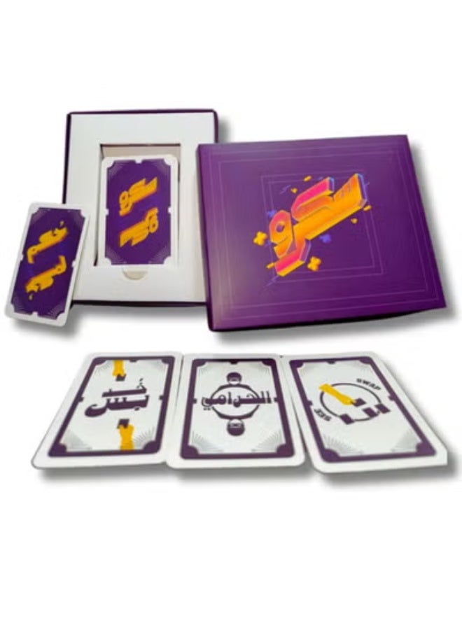 Screw  Paper Game suitable for family and friends gatherings. Board Games for Adults and Family  Fun Card Games and Parties  Endless Challenges and Laughter  Card Games  Group Games  Family Games