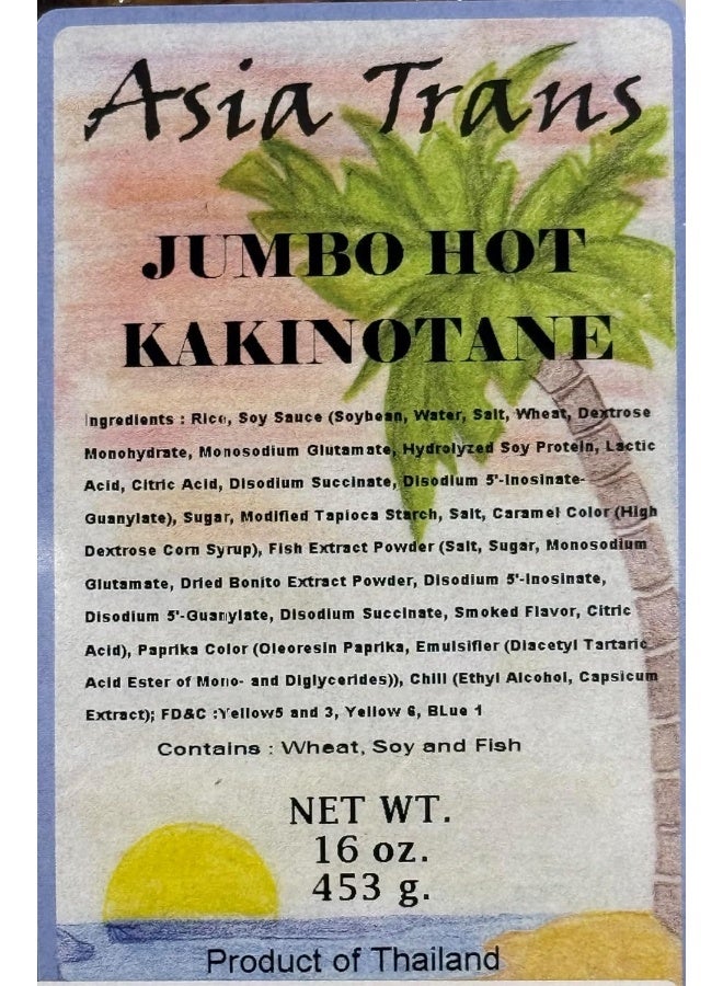 Asia Trans Jumbo Hot Kakinotane Arare Rice Crackers - Image 3