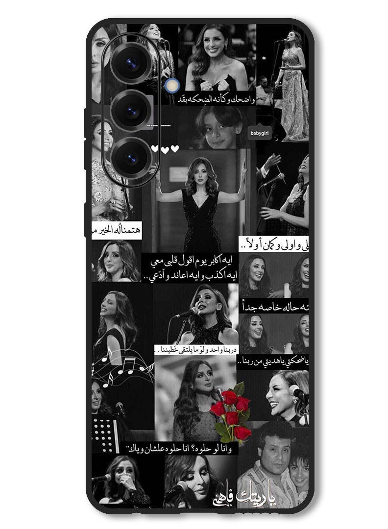 Theodor Case Compatible with Samsung Galaxy S25 FE 6.7 Inch Protection Shockproof Bumper Cover Arab quote (23) - Image 1