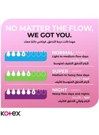 فوط صحية ماكسي سوبر بحجم كبير مع أجنحة - view 5