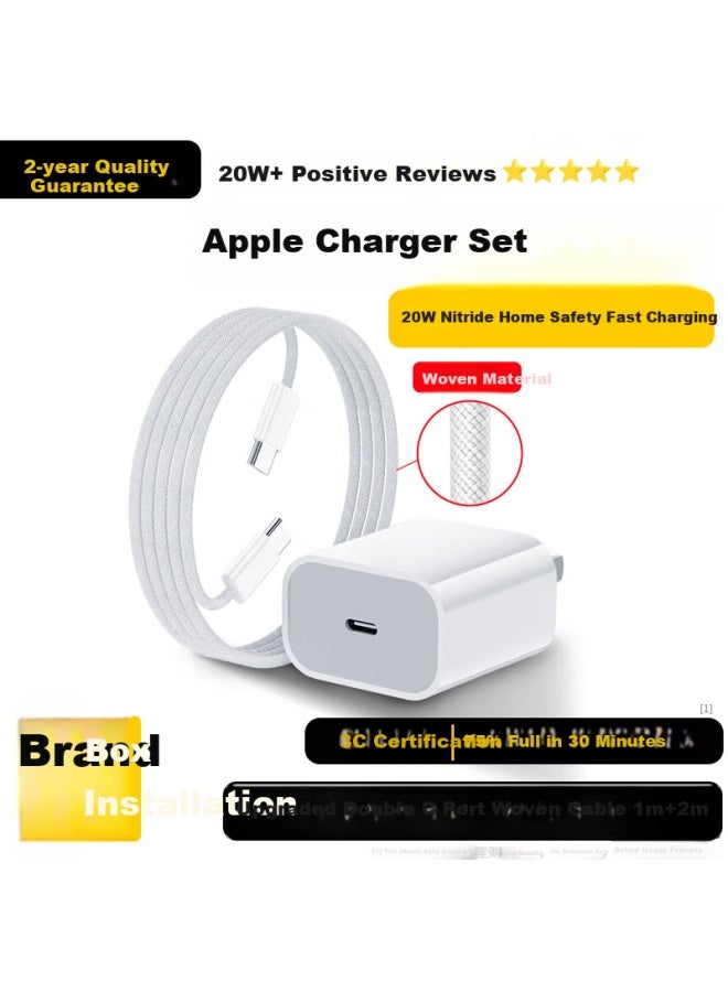 Oksj Apple 15 Charger Charging Cable 20w Fast Charge Set Type-c Gallium Nitride Iphone 15 16 Pro/pro Max/plus 20w Fast Charge Head + 1m + 2m Braided Cable - Image 1