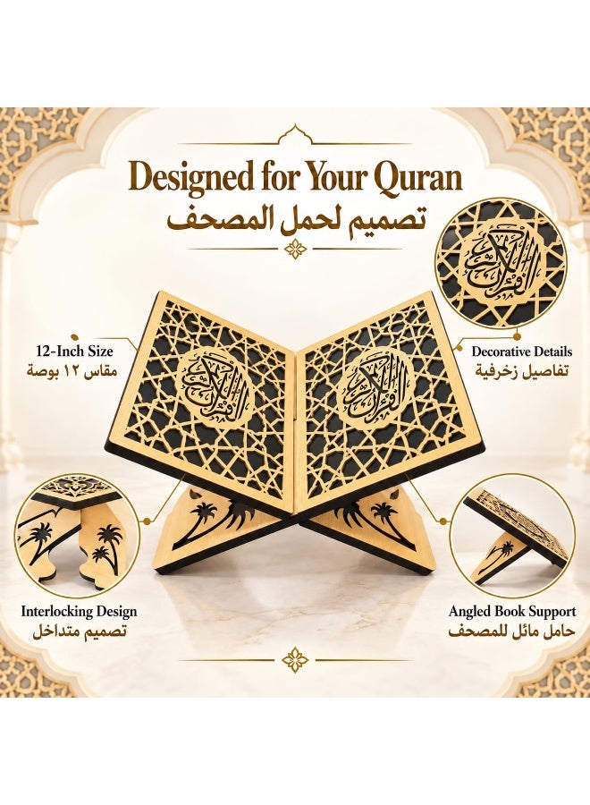 حامل مصحف خشبي مزخرف مقاس 12 بوصة – رحل قابل للطي والتركيب (بتصميم متداخل) مع مسند مائل للكتاب، يتميز بتصميم هندسي إسلامي وتشطيب باللونين الأسود والذهبي.