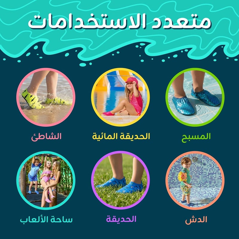 Slipstop Individual group scene compatible AntiSlip Shoes for Kids - Quick-Dry Aqua Socks Beach Shoes for Kids - Barefoot Shoes for Water Sports Yoga Exercise Global light sturdy raw material - Image 5