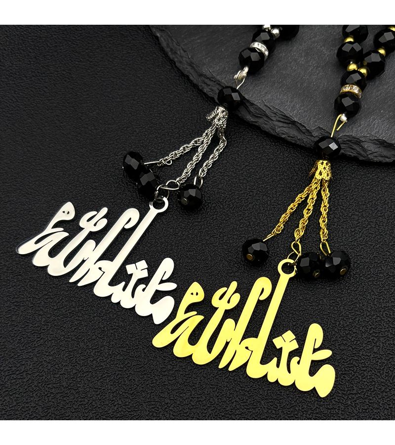 1pc Arabic Hollow Pendant Car Accessory Golden Stainless Steel Islamic Muslim Design With 33 Prayer Beads Gift - Image 3
