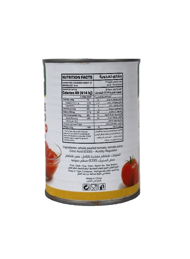 Rafaella Canned Peeled Tomato, 400g - Image 3